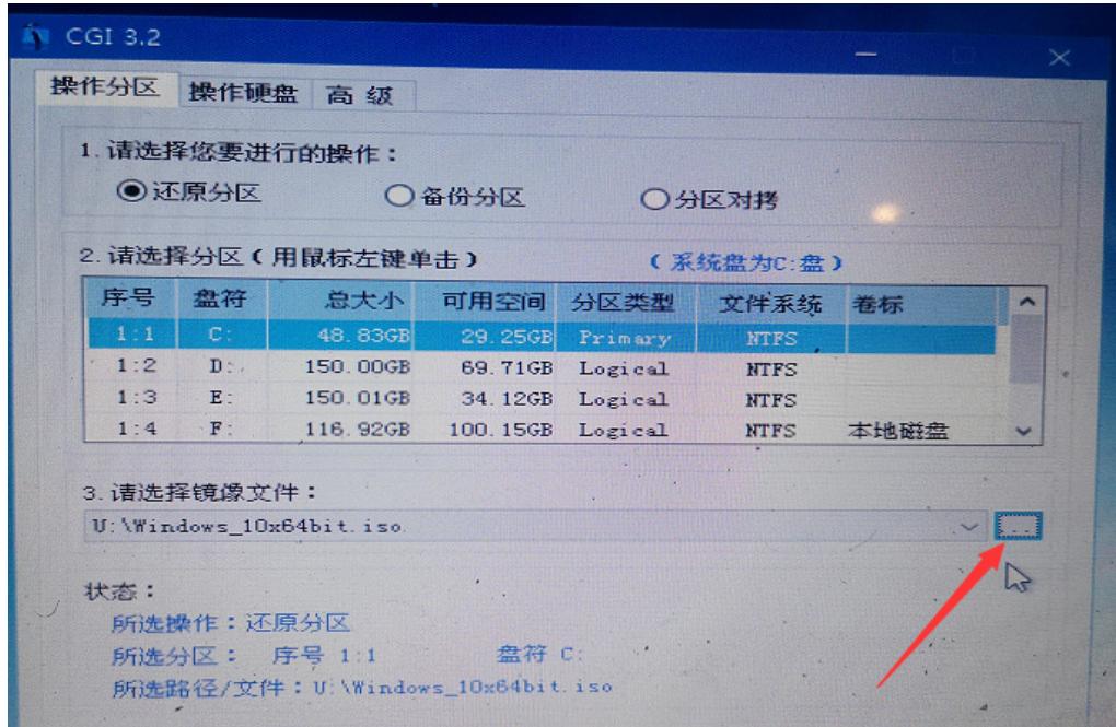 u盘安装win10系统uefi步骤图解,优启通u盘win10系统安装教程图解