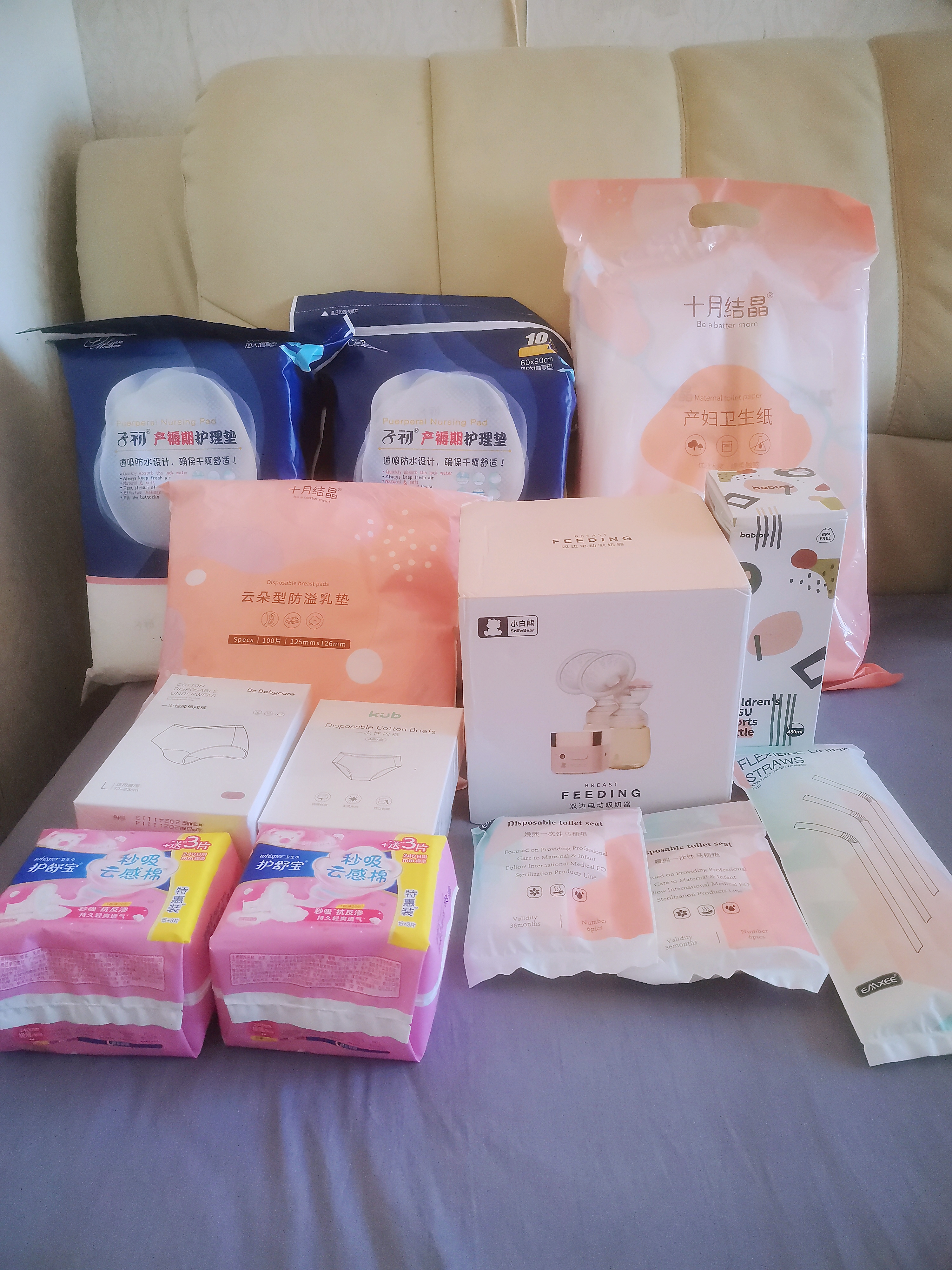 超详细的入院待产包清单