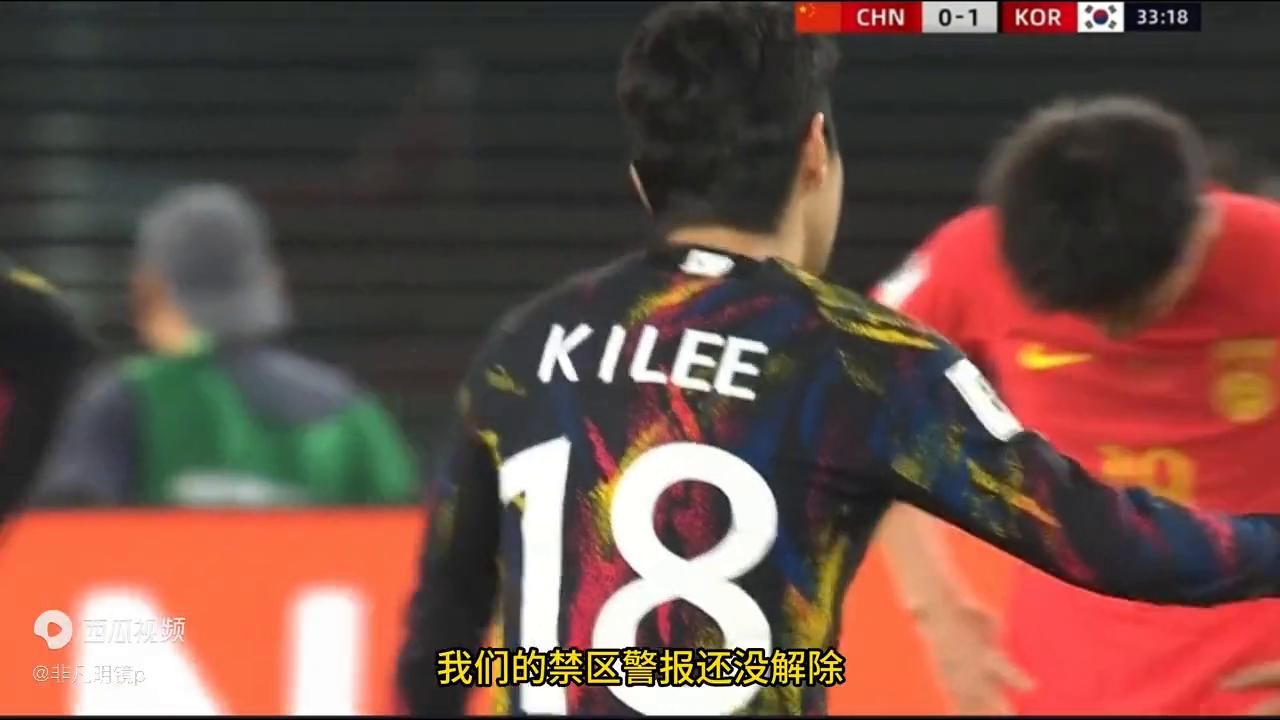 中韩足球结果,中韩足球对抗赛比赛视频回放