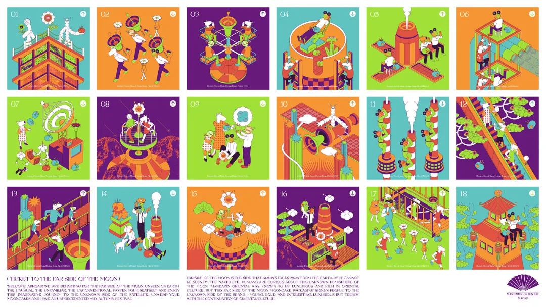 极简国潮风食品包装,国潮风中式糕点包装