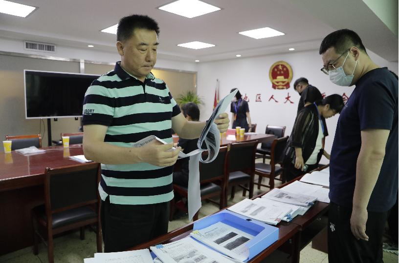 河北省人大三项联动监督会议,保定莲池区人大