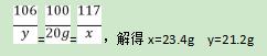 初中化学水实验压轴题,初中化学压轴题天天练