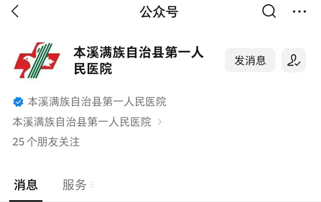 本溪市做核酸有24小时地方吗,陬市哪里可以做核酸