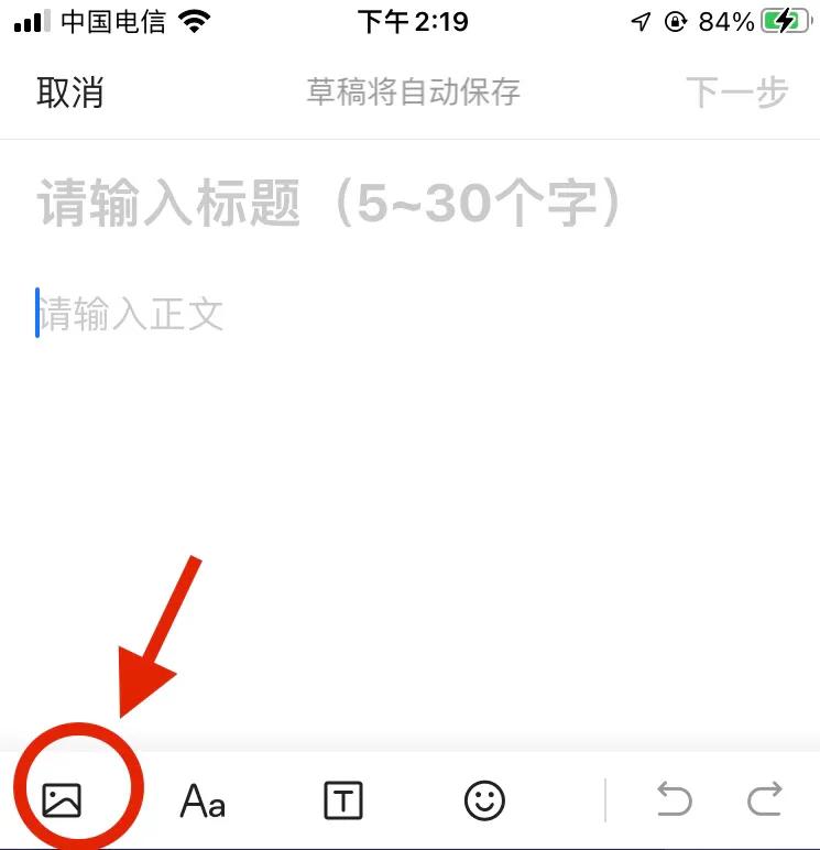 今天我总算找到了，原来在*今条头日**里隐藏着一个海量的免费图库