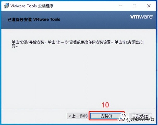 虚拟机系统功能介绍,创建虚拟机常见问题