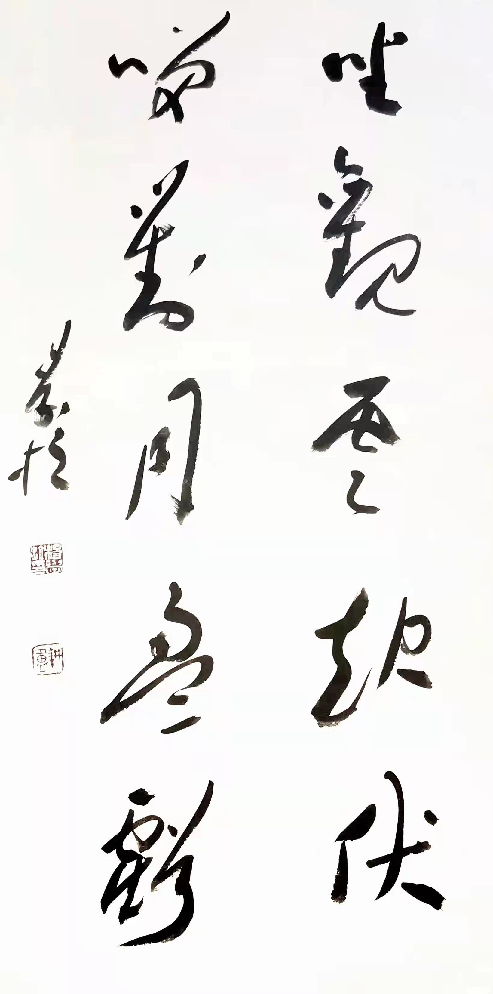 韵味人生（45）杨学拉：生命之笔