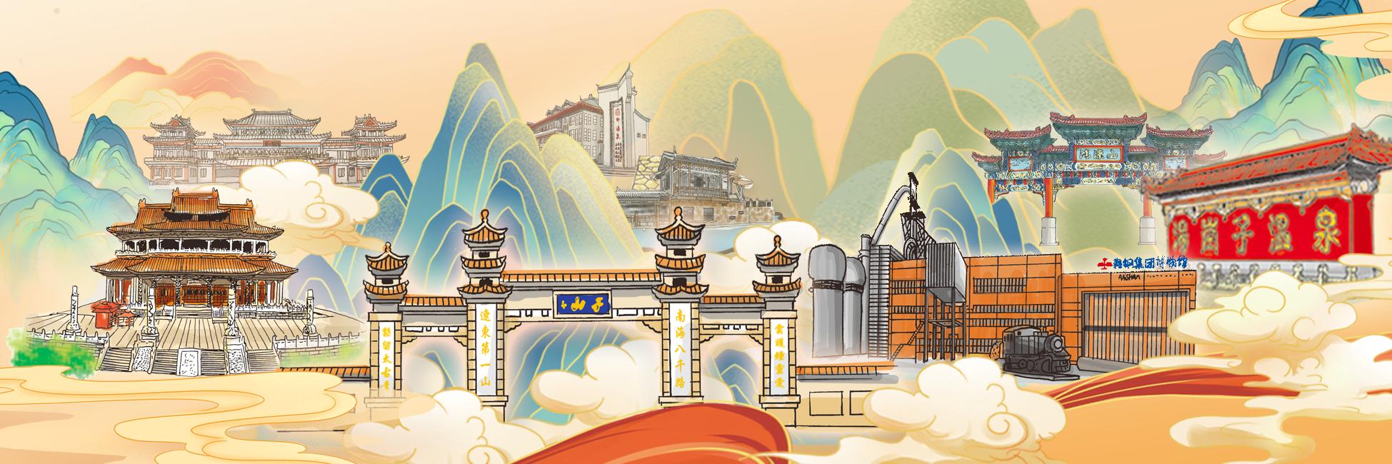 国庆假期秋游鞍山丨鞍山这些亲子游打卡点！家长们赶紧收好备用