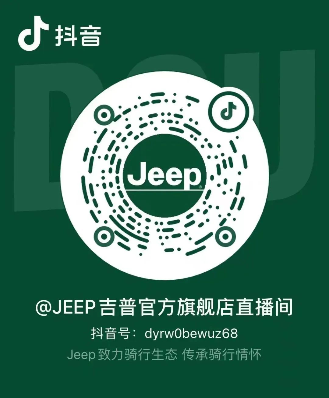 居家嗨购网上购买,居家嗨购年货直播批发