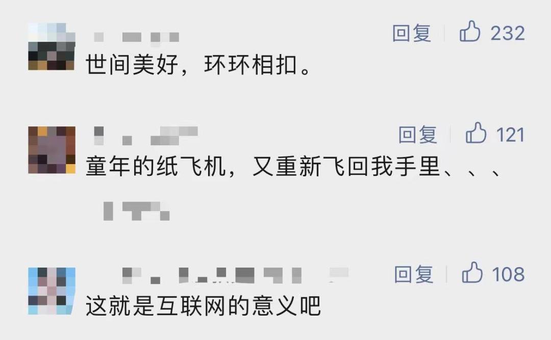 杭州小伙150倍价格买了本二手书,95后小伙购买二手书