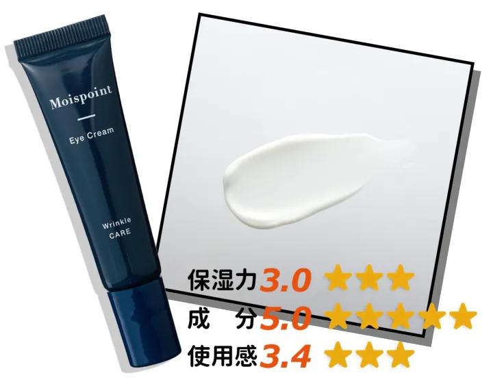 最好评的眼霜是哪一款,今年最好的眼霜是哪一款