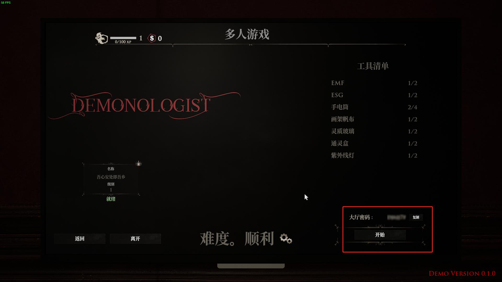 颤栗demonologist配置,颤栗demonologist可以直播吗