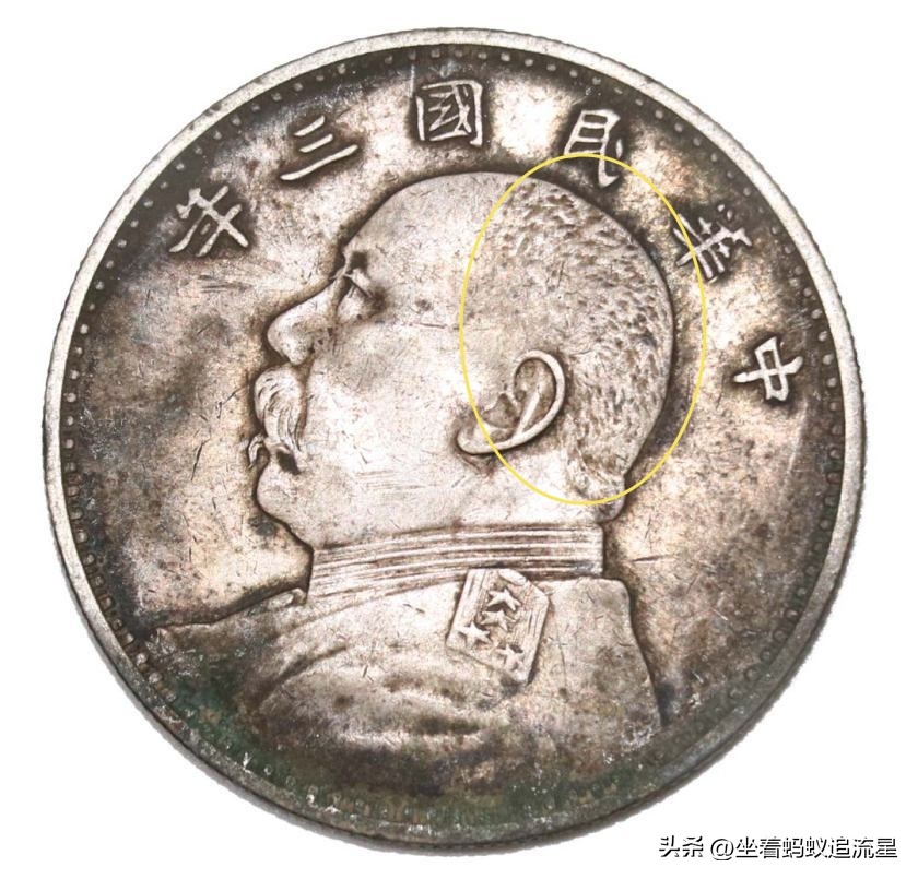 袁世凯大头银元几年造最值钱,民国银币袁大头壹圆图片