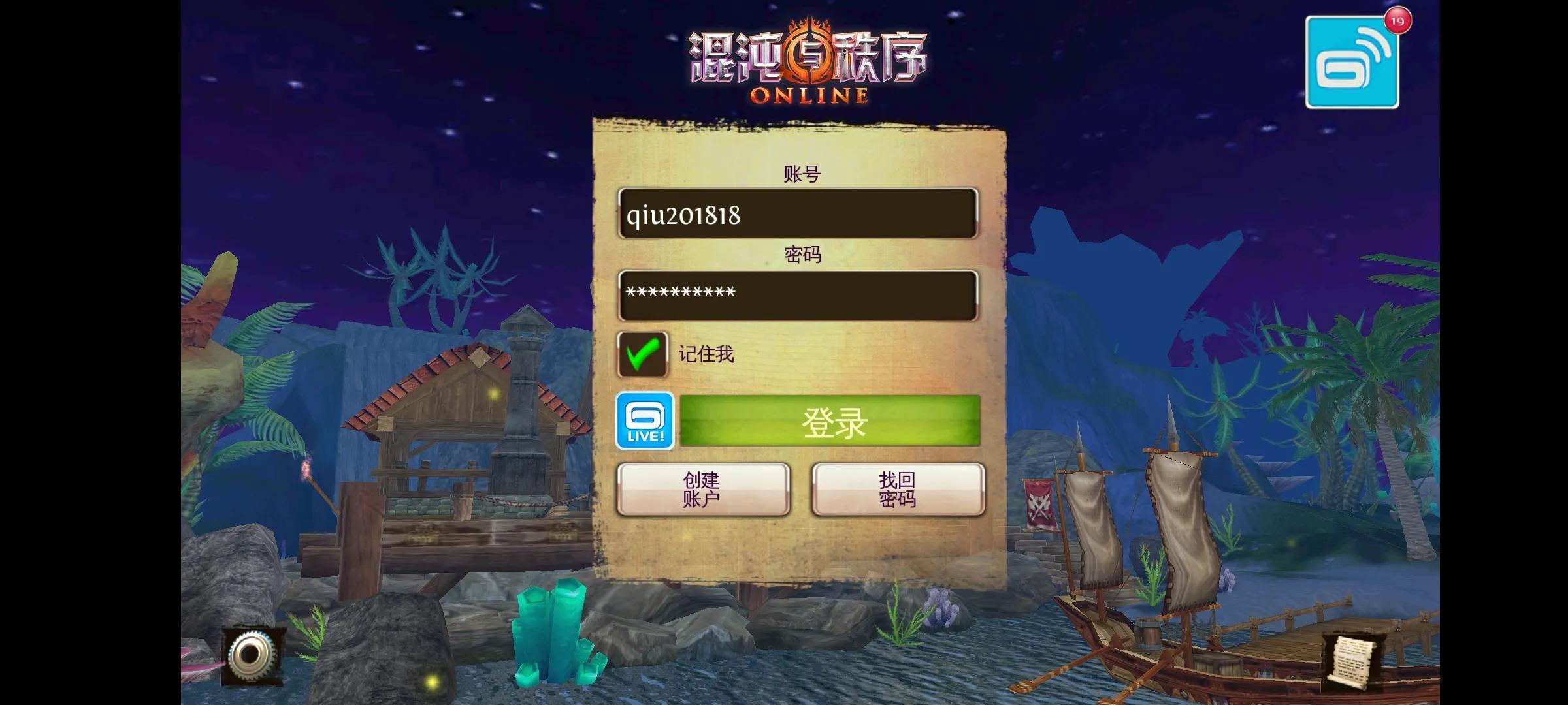 混沌与秩序online国际版ios怎么下载,老版本比较经典手机网游