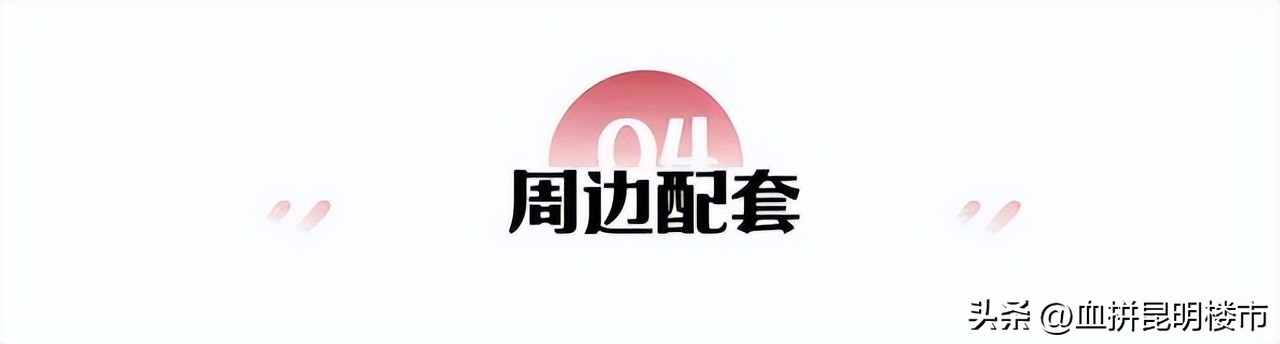 西安市莲湖区龙湖水晶郦城龙抬头,龙湖水晶郦城优缺点