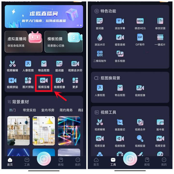 16.43兆大小的视频压缩，这4款软件真的很实用