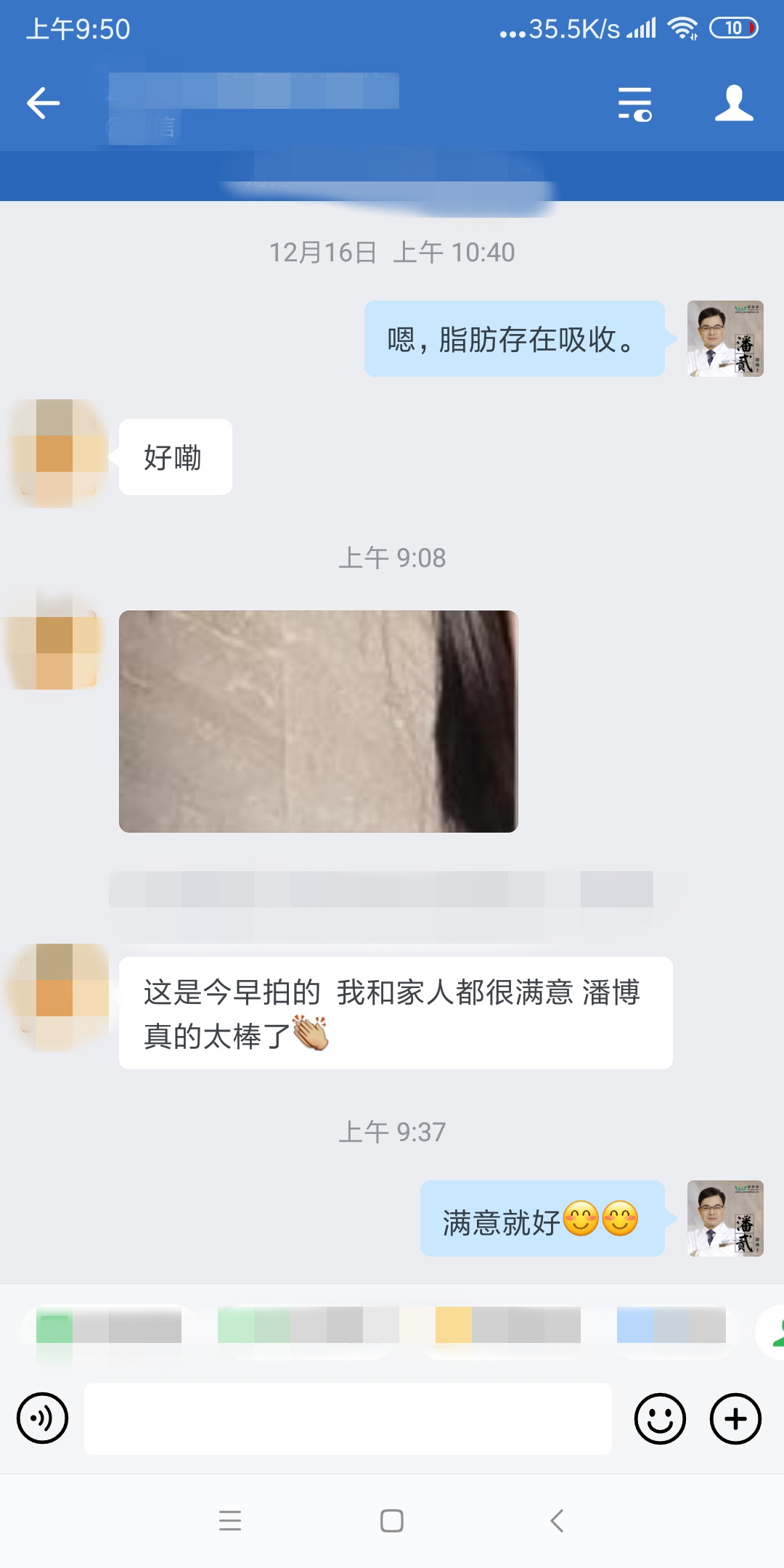 割双眼皮失败女的视频最新,割双眼皮失败女网红