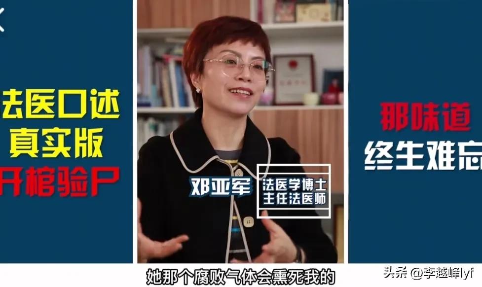 尸臭会有多臭,尸臭有多难闻问答