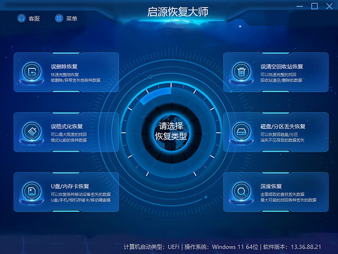 word丢失文件怎么恢复,word崩溃文件恢复