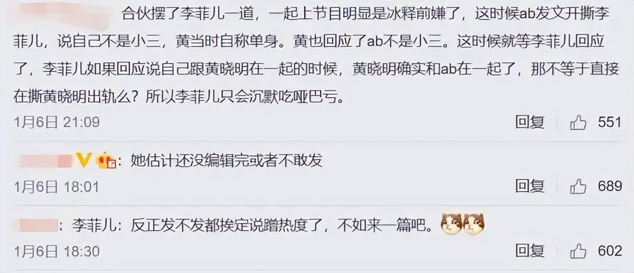 “资本弃子”杨颖：2亿婚礼成笑话，离婚后一落千丈沦为小透明