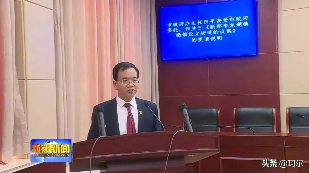 荥阳划区最新规划,荥阳设区最新进展