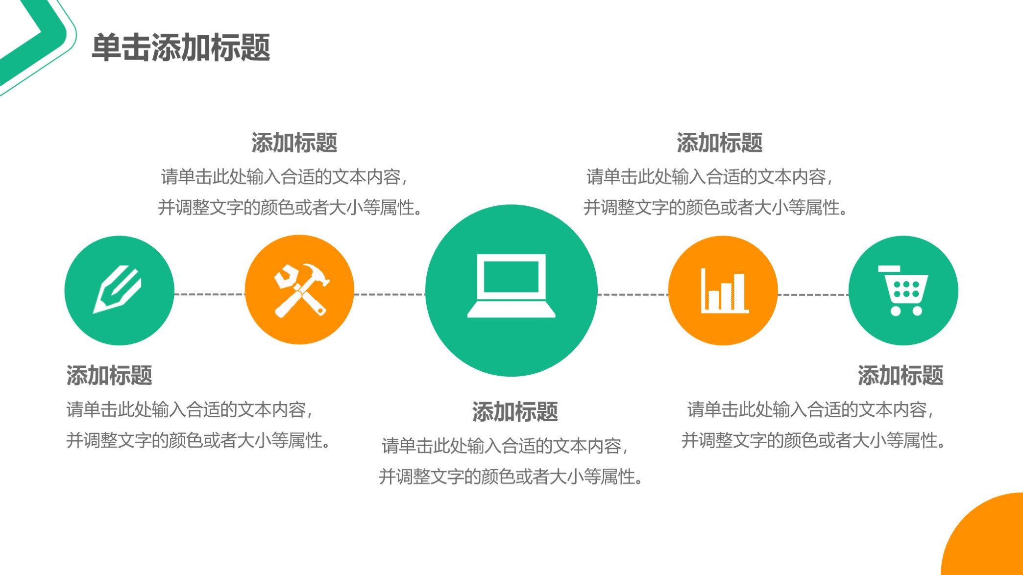 汇报ppt模板蓝白风格,经典简约纯色商务汇报ppt模板