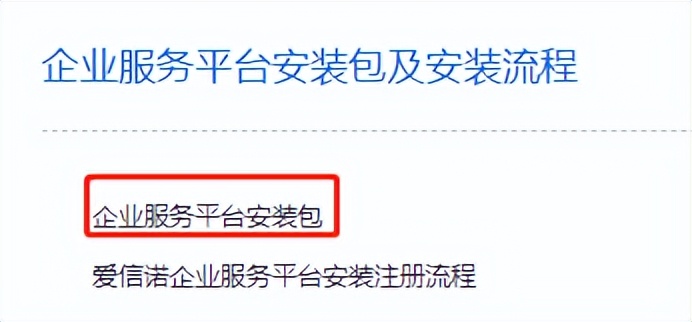 增值税发票批量开具,如何批量开具发票