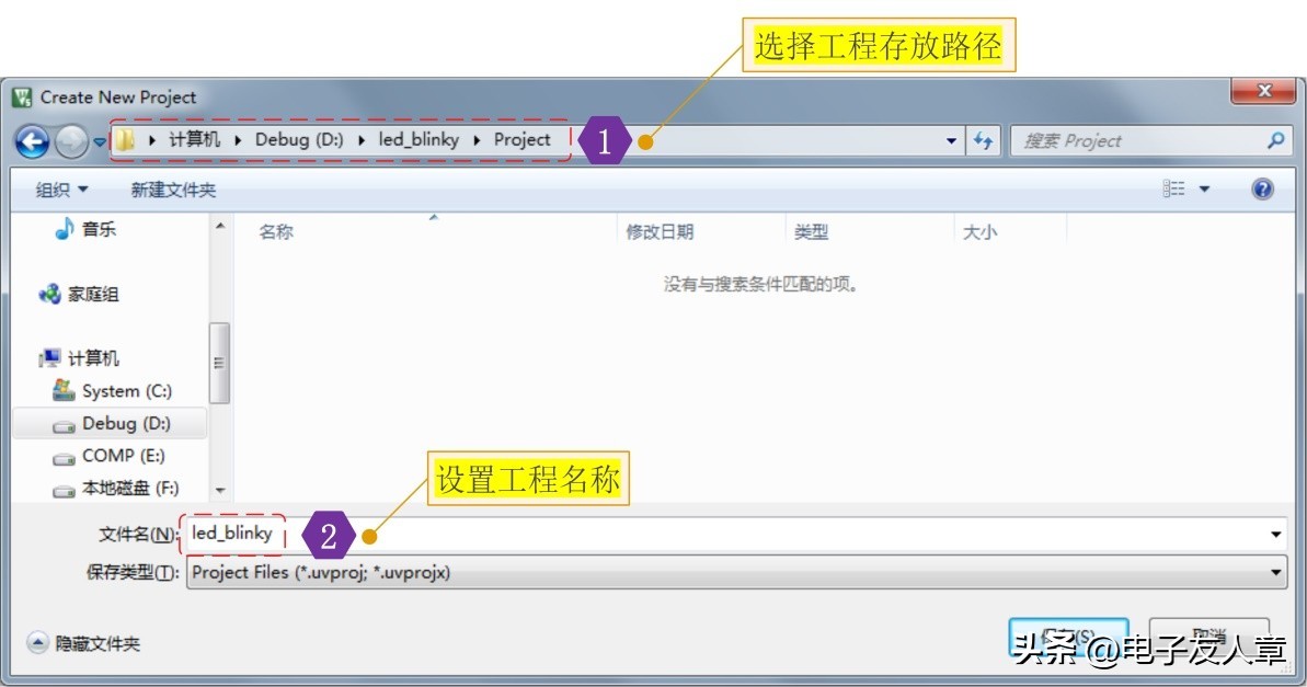 【STM32F103ZET6开发板】第1-5讲：使用标准库新建工程模板