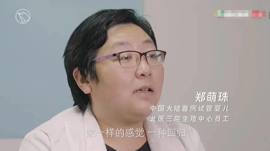 中国第一个试管婴儿多少岁啦,中国第一例试管婴儿在哪成功的