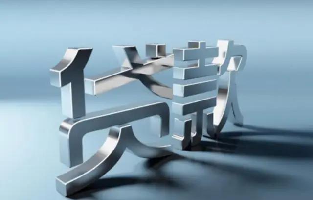 为什么私企贷了银行的款都不还,贷了信贷公司的款逾期不还的后果