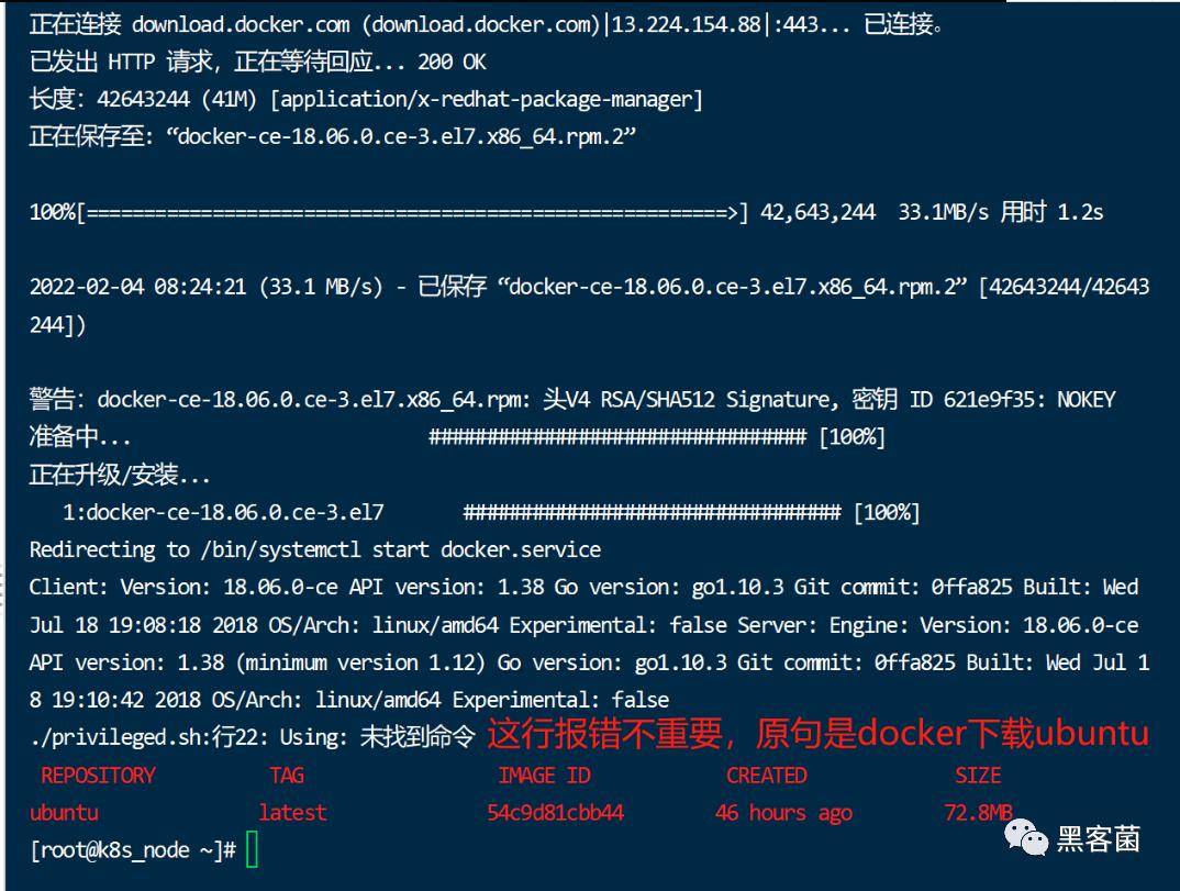 网络安全技术知识csdn,网络安全基础知识的题库