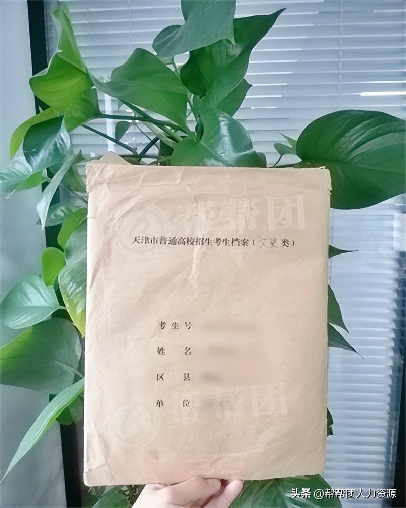 人才中心有档案但自己查不到,人才中心为什么不给查学籍档案