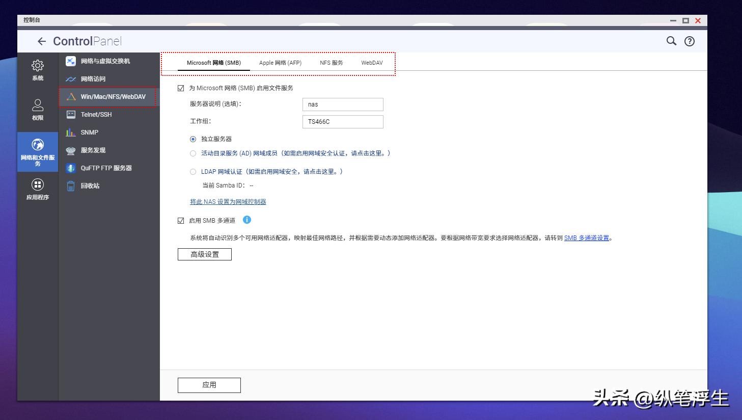威联通466c什么时候发布的,威联通ts466c什么时候生产的