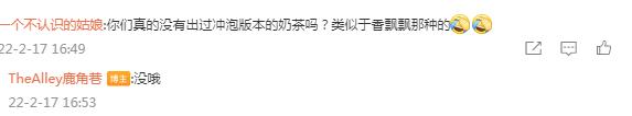 鹿角巷奶茶爆品,鹿角巷花1亿打假7000家山寨品牌