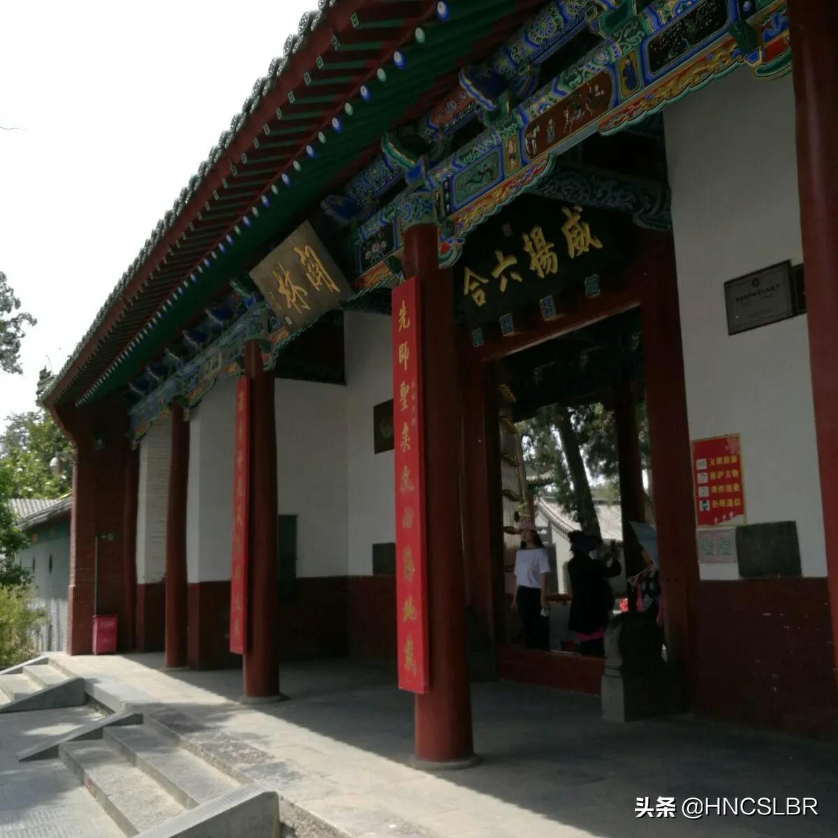 河南洛阳关林火锅,河南洛阳关林