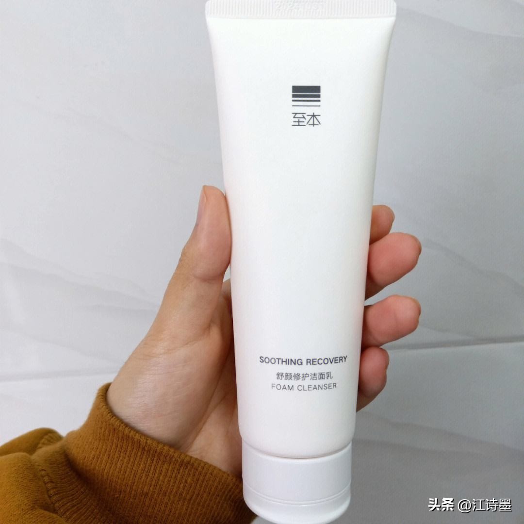 洗面奶氨基酸排行榜10强,男士洗面奶排行榜10强