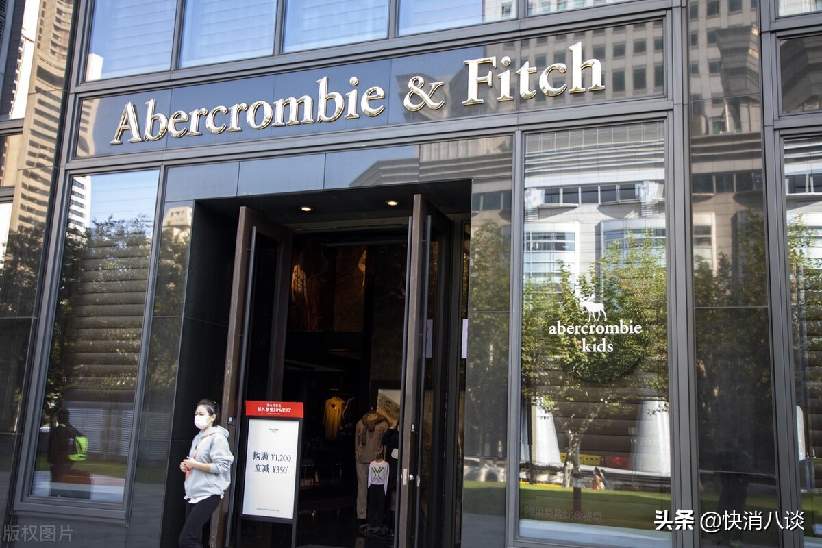 关店清仓品牌,下架知名品牌被通报