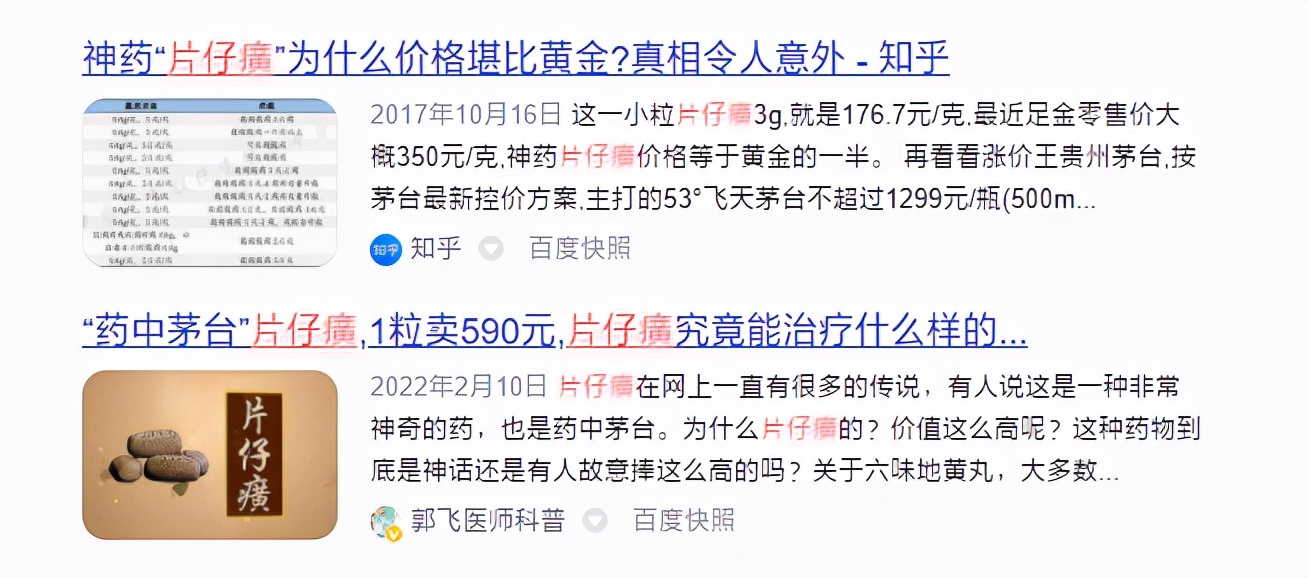 云南三七牙膏是国产品牌吗,草珊瑚牙膏是国产品牌吗