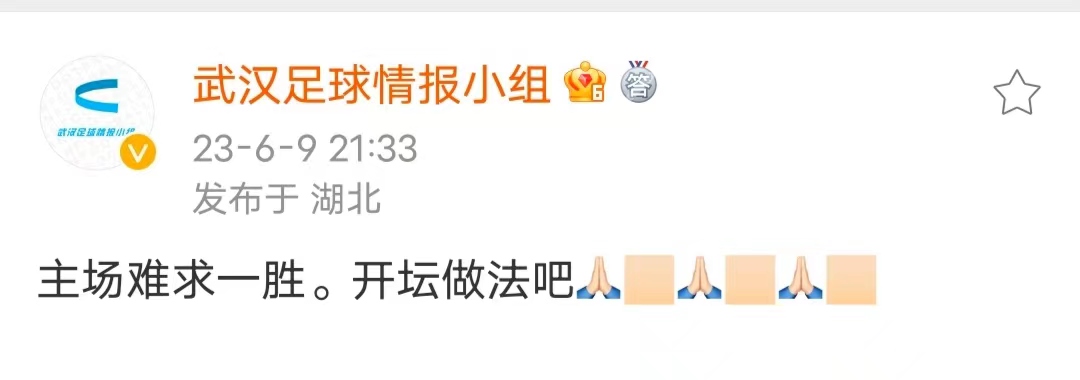 黄政宇足球专访,黄政宇王大雷