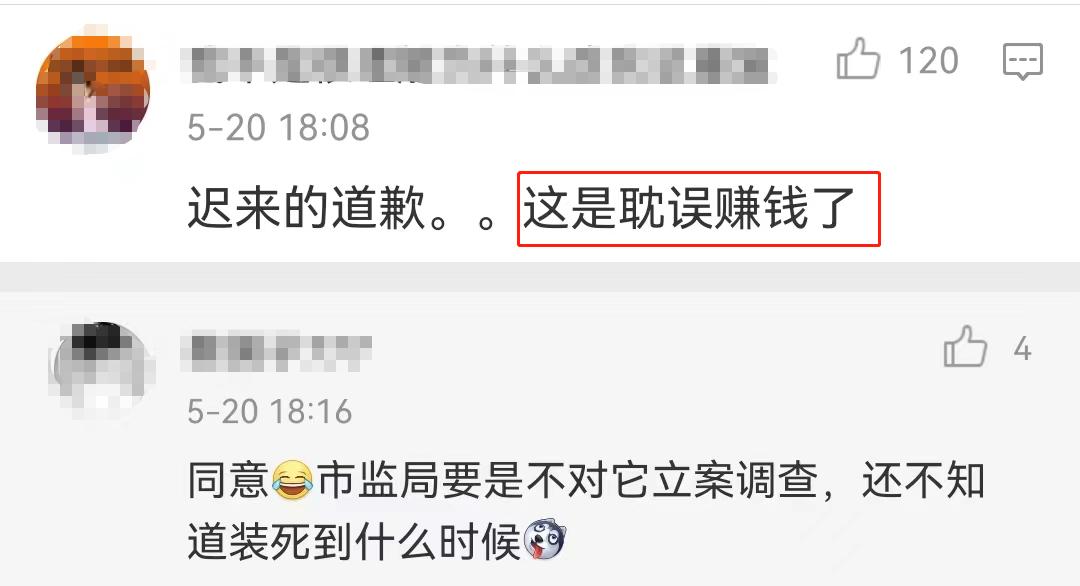 除了搞黄色就是搞黄色：国内“大厂”最真实一幕曝光