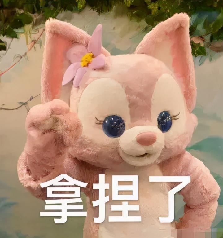 玲娜贝儿为什么要拿一个放大镜,玲娜贝儿流量