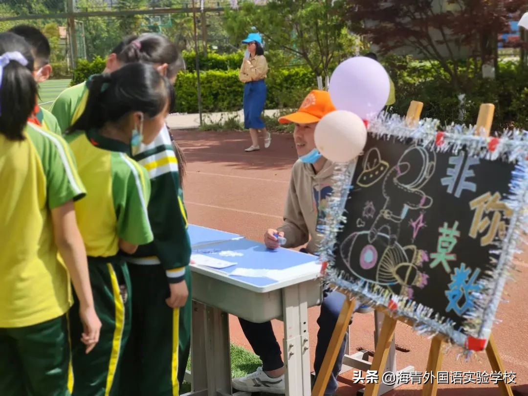 乐数学之趣味展思维之魅力——海青第二届“海数杯”素养大赛启动