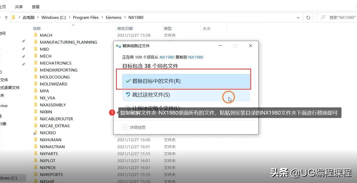 ugnx1980怎么显示草图约束,ugnx1980安装步骤教程