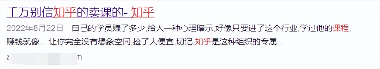 一夜被骂三万次,一夜之间被全网骂