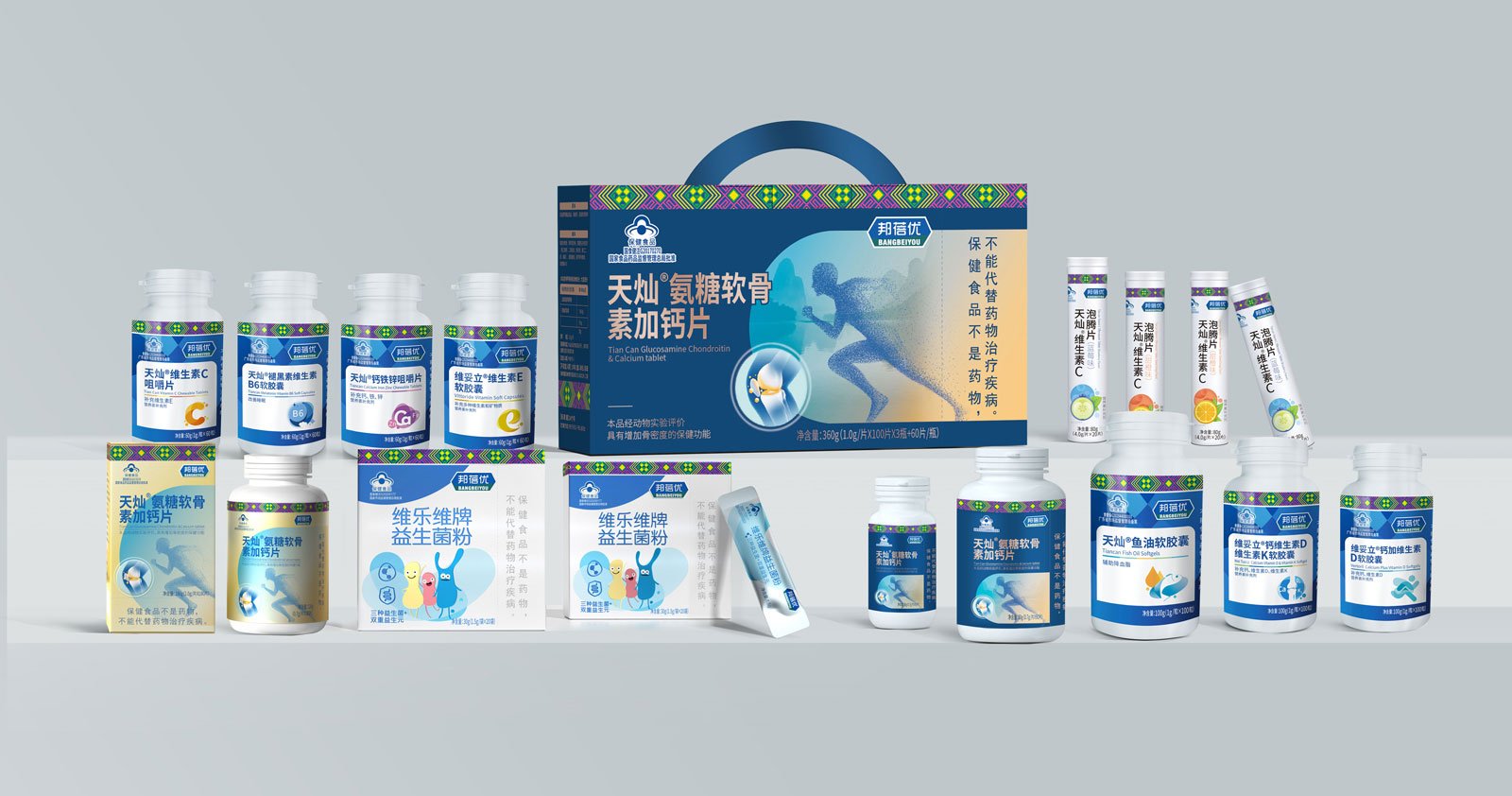 益生菌保健品包装设计升级x北斗设计原创