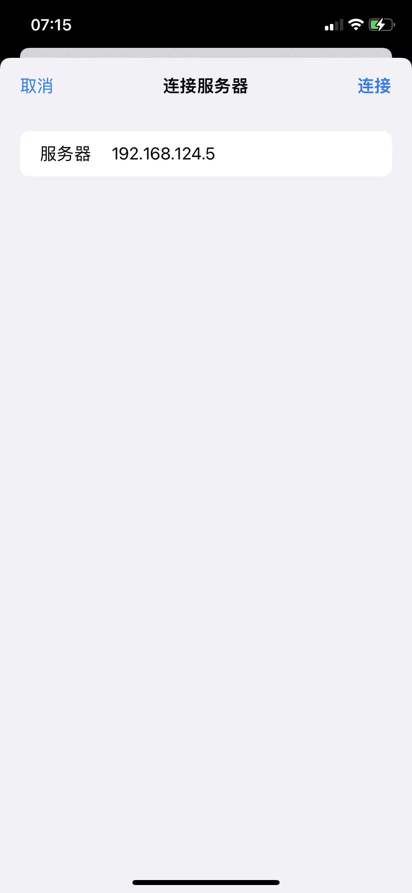 iphone与windows文件传输共享不了,iphone访问windows共享文件