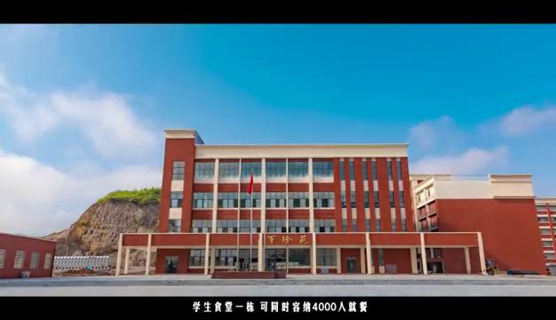 松桃平高高级中学喜报2023,松桃苗族自治县平高实验学校