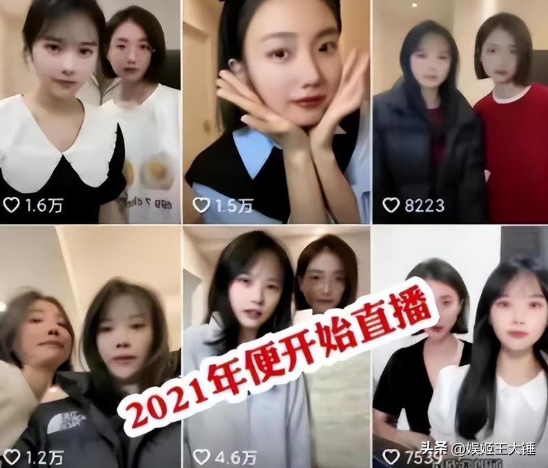 黄老师被挖过往遭质疑，桃子老师说不忘初心，如今却发生了大反转