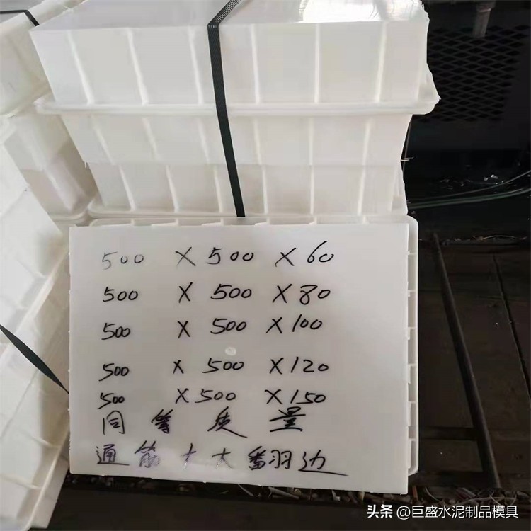 电缆沟水泥盖板模具源头厂家,电缆沟盖板塑料模具图片大全