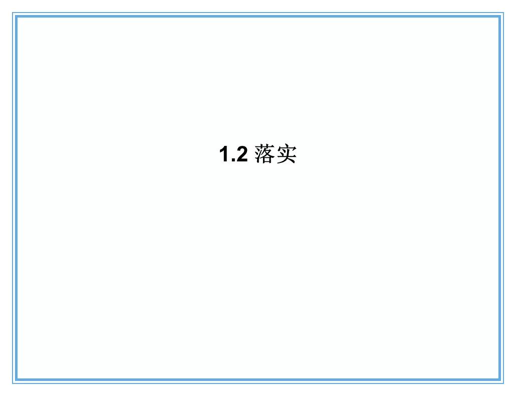 供应商质量管理258页ppt,供应商质量培训ppt