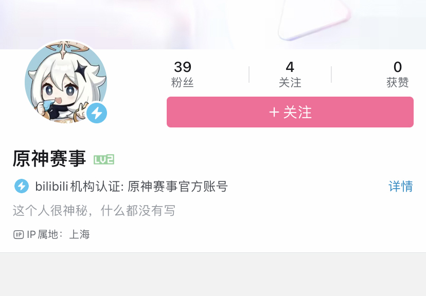 鱿鱼粥爆︱原神赛事官方账号现身社交平台，LOLS12冠军皮肤公布